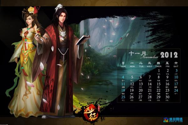 《球球大作战》颜色代码大全