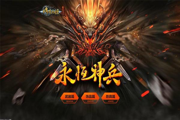 见习猎魔团魔晶获取方法及技巧
