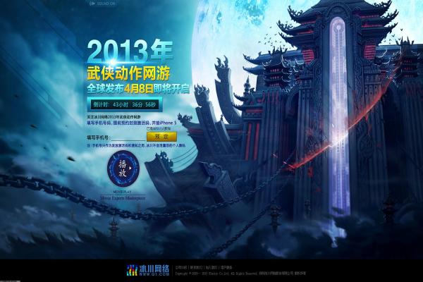 阴阳师三周年大蛇打法攻略