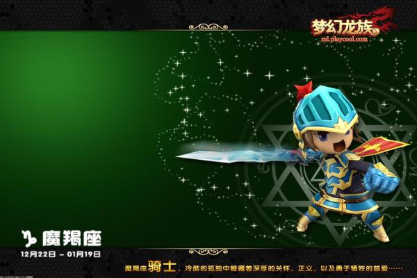 中国象棋人机对弈APP下载与玩法 中国象棋人机对弈APP下载与玩法
